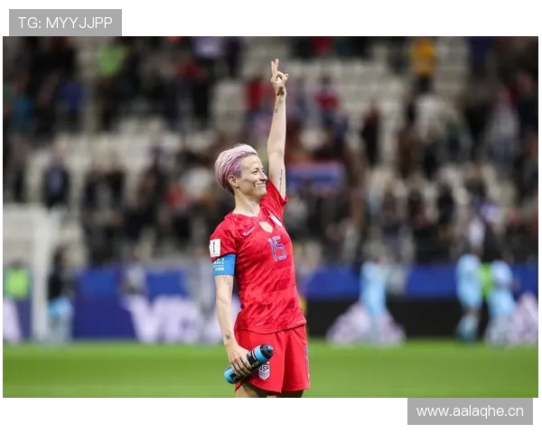 梅根拉皮诺居然能在世界杯后晒出那些奢侈品，谁还想到她赛场上那么拼！