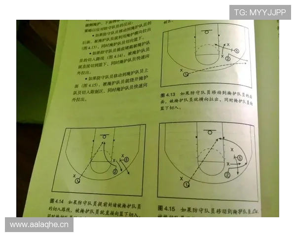 篮球中的持球掩护规则解析：正确判断合法与非法掩护动作