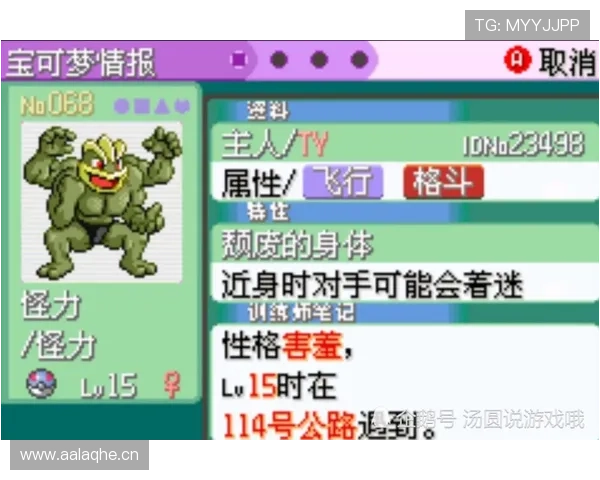 陆光祖连刷20小时训练，居然还边喝玄米茶边哼歌，这自律怪兽谁能顶？